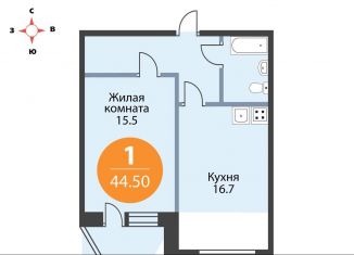 Продается однокомнатная квартира, 44.5 м2, Мурино, ЖК Тридевяткино Царство