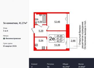 Продается 2-ком. квартира, 41.3 м2, Санкт-Петербург, Масляный канал, 2, муниципальный округ № 7