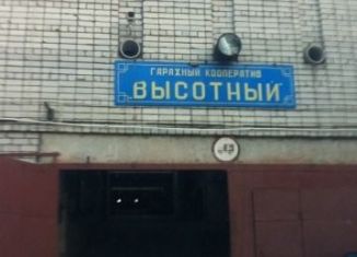 Продам гараж, 20 м2, Ульяновск, Железнодорожная улица, 14Б, Железнодорожный район