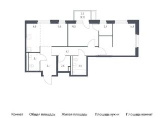 Продажа трехкомнатной квартиры, 65.5 м2, Приморский край, улица Сабанеева, 1.3