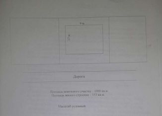 Земельный участок на продажу, 10 сот., село Новые-Атаги, улица М. Умарова