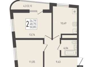 Продажа 2-комнатной квартиры, 50.9 м2, Краснодарский край