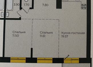 Продаю квартиру свободная планировка, 62 м2, Иркутск, улица Пискунова, 138, ЖК Семья