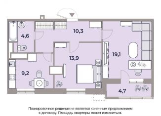 Продаю 2-комнатную квартиру, 62.4 м2, Москва, Автозаводская улица, 23с120, станция ЗИЛ