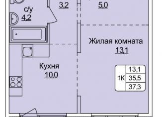 Продажа квартиры студии, 37 м2, Барнаул, Индустриальный район