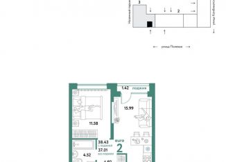 Продажа 2-комнатной квартиры, 38.4 м2, Тюмень, Калининский округ