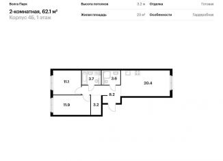 Продажа 2-комнатной квартиры, 62.1 м2, Ярославль, жилой район Сокол