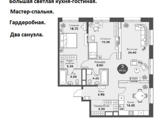 Продажа двухкомнатной квартиры, 100.6 м2, Москва, Новоалексеевская улица, 16к5, Алексеевский район