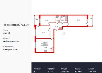 Продается 3-ком. квартира, 79.1 м2, Санкт-Петербург, метро Елизаровская