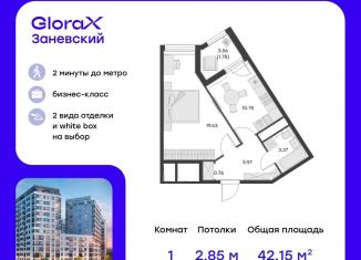 Продам однокомнатную квартиру, 42.2 м2, Санкт-Петербург, Заневский проспект, 65А
