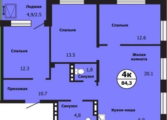 Продам четырехкомнатную квартиру, 84.3 м2, Красноярск, улица Лесников, 37