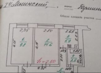 Продам 2-комнатную квартиру, 39.6 м2, поселок городского типа Думиничи, 1-й Ленинский переулок