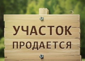 Продажа участка, 10 сот., село Сержень-Юрт