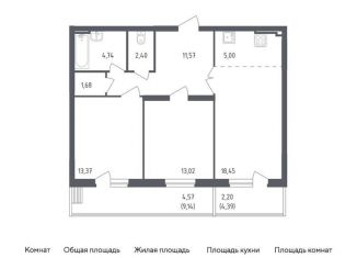 Продажа 3-ком. квартиры, 77 м2, посёлок Жилино-1, жилой комплекс Егорово Парк, к1, ЖК Егорово Парк