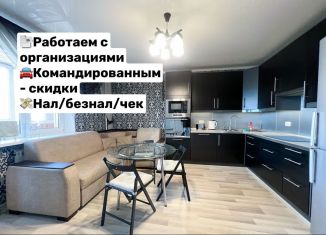 Сдаю в аренду 3-комнатную квартиру, 78 м2, Московская область, Юбилейная улица, 4к4