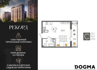 Продажа квартиры студии, 32.1 м2, Краснодар, микрорайон Черемушки