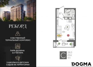 Квартира на продажу студия, 28 м2, Краснодар, микрорайон Черемушки