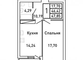 Продажа 1-ком. квартиры, 47.9 м2, Самара