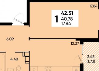 Продам 1-комнатную квартиру, 42.5 м2, Краснодар