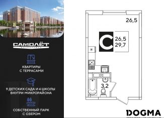 Квартира на продажу студия, 29.7 м2, Краснодарский край