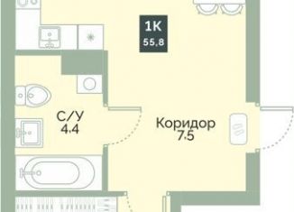 Продажа 1-ком. квартиры, 55.8 м2, Курган, улица Витебского, 5
