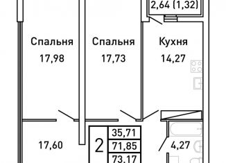 Продаю 2-комнатную квартиру, 73.2 м2, Самара, Ленинский район