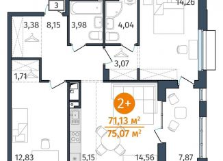 Продажа двухкомнатной квартиры, 71.1 м2, Тюмень, Центральная площадь