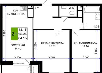 Продается 2-ком. квартира, 64.2 м2, Краснодарский край, Главная городская площадь