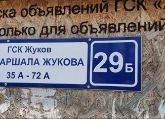 Продам гараж, 24 м2, Крым