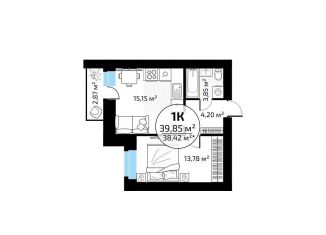 Продам 1-комнатную квартиру, 38.4 м2, Самара, Красноглинский район