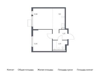 Продается 1-комнатная квартира, 42.4 м2, Видное, Советская площадь