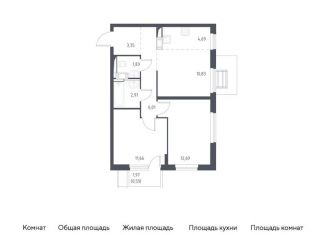 Продаю трехкомнатную квартиру, 54.6 м2, Видное, Советская площадь
