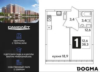 Однокомнатная квартира на продажу, 38.3 м2, Краснодар, Прикубанский округ