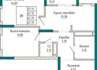Продажа 2-комнатной квартиры, 67.8 м2, Екатеринбург, проспект Космонавтов, 110