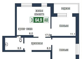 Продается 3-ком. квартира, 64.9 м2, Красноярский край, улица Петра Подзолкова, 19