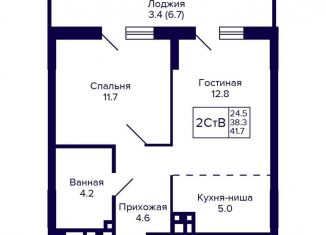 Продажа 2-ком. квартиры, 41.7 м2, Новосибирская область, улица Коминтерна, 1с