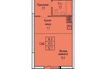 Продажа квартиры студии, 32.5 м2, Новосибирск, Кировский район, улица Бородина, 54