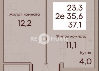 Двухкомнатная квартира на продажу, 37.1 м2, Пермь, Индустриальный район
