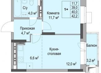 Продается однокомнатная квартира, 40 м2, Ижевск