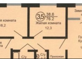 Продаю 3-комнатную квартиру, 77 м2, Оренбургская область, жилой комплекс Квартет, 1