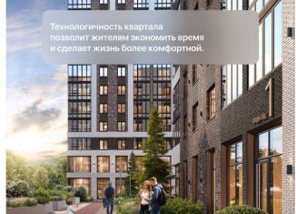 Продается 3-комнатная квартира, 72.1 м2, Ростовская область