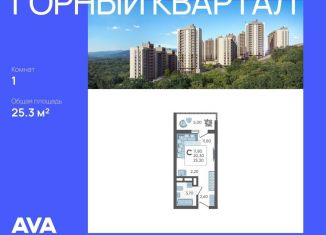Продажа однокомнатной квартиры, 25.3 м2, село Раздольное