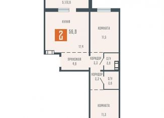 2-комнатная квартира на продажу, 56.8 м2, Курганская область