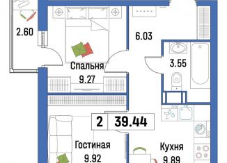 Продается 2-ком. квартира, 39.4 м2, Ленинградская область