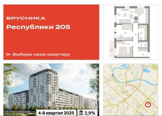 Продается двухкомнатная квартира, 64.5 м2, Тюмень, Ленинский округ