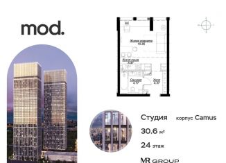 Продается квартира студия, 30.6 м2, Москва, 4-я улица Марьиной Рощи, 12к2, метро Марьина Роща