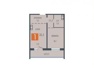 Продажа 1-комнатной квартиры, 35.3 м2, Курган