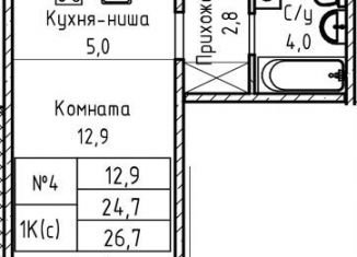 Продается однокомнатная квартира, 26.7 м2, Барнаул, Павловский тракт, 196Ак1, Индустриальный район
