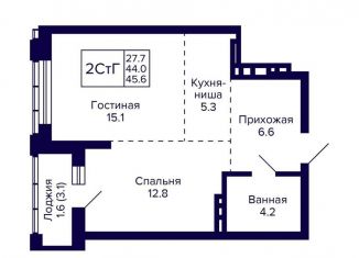 Двухкомнатная квартира на продажу, 45.6 м2, Новосибирск, площадь Ленина, метро Золотая Нива