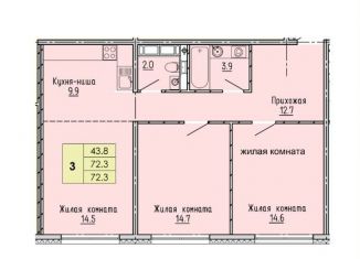 Продажа трехкомнатной квартиры, 72.3 м2, Пензенская область, улица Яшиной, 2